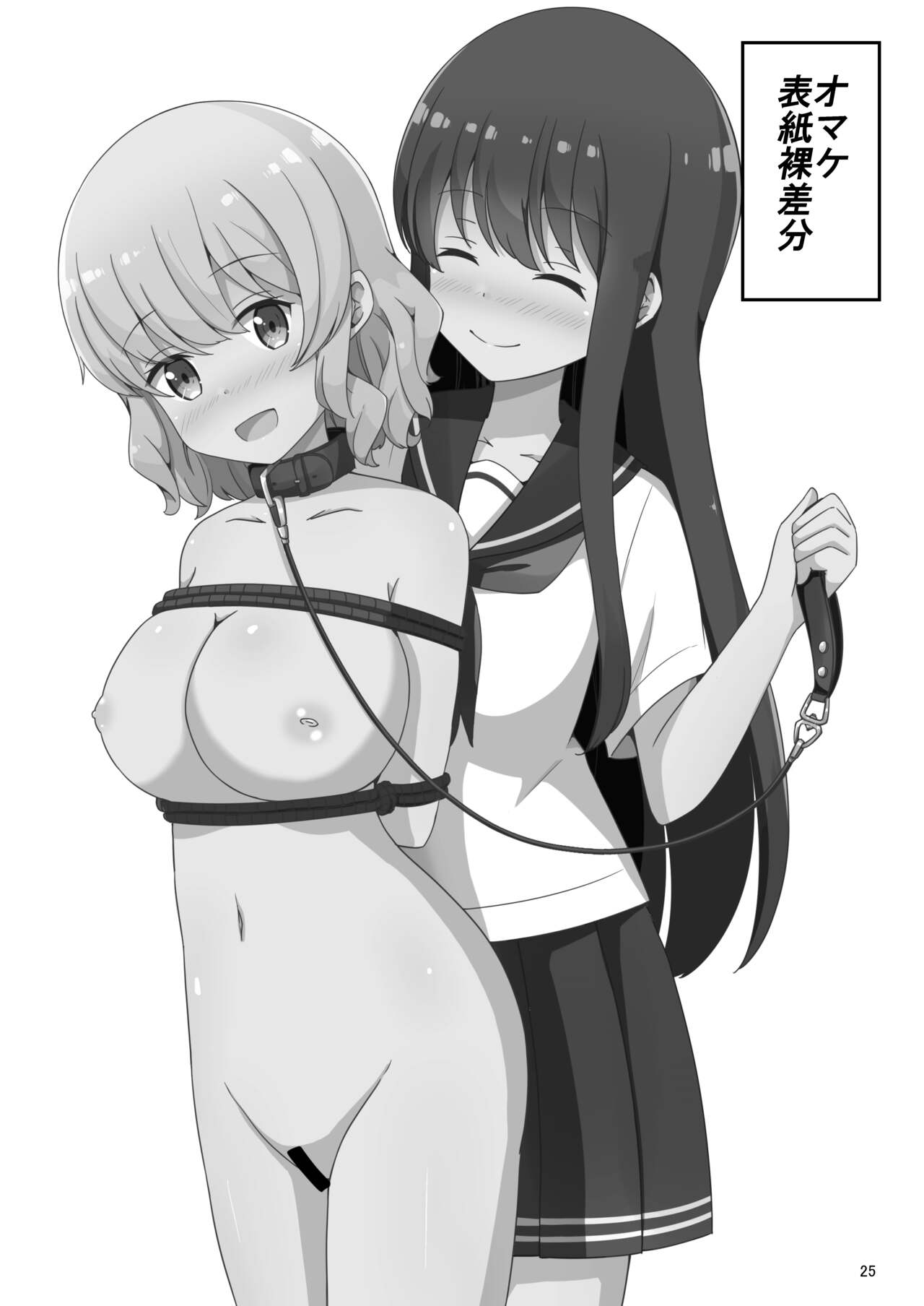 Watashi, Onee-sama no Yuri Dorei ni Narimasu - Page 26