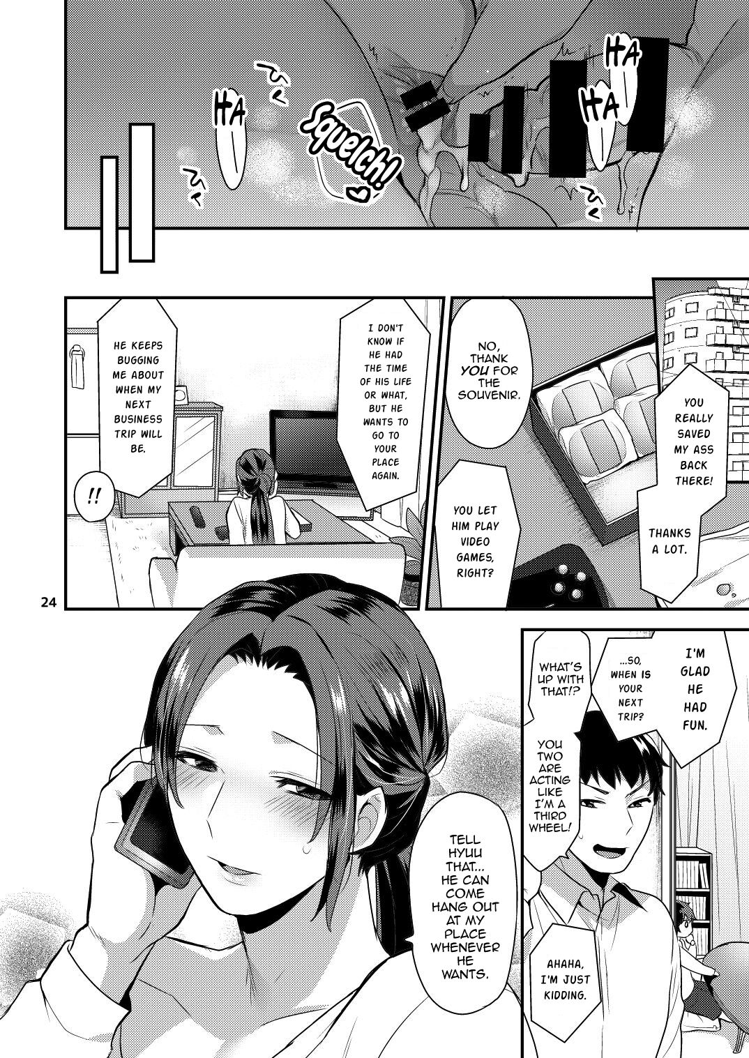 Oyasumi no Ato de - Page 24