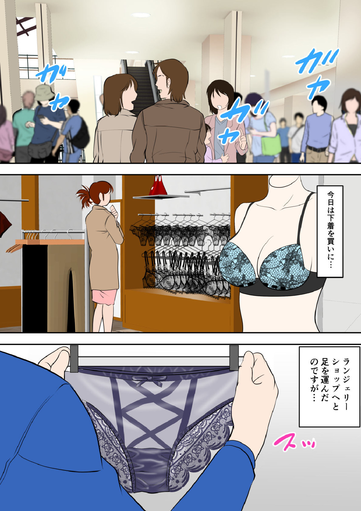 30-nichi go ni SEX suru Haha to Musuko - Page 3