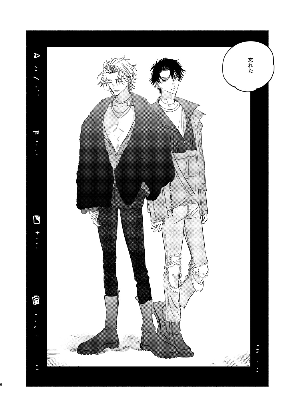 Warukunai Hi - Page 3