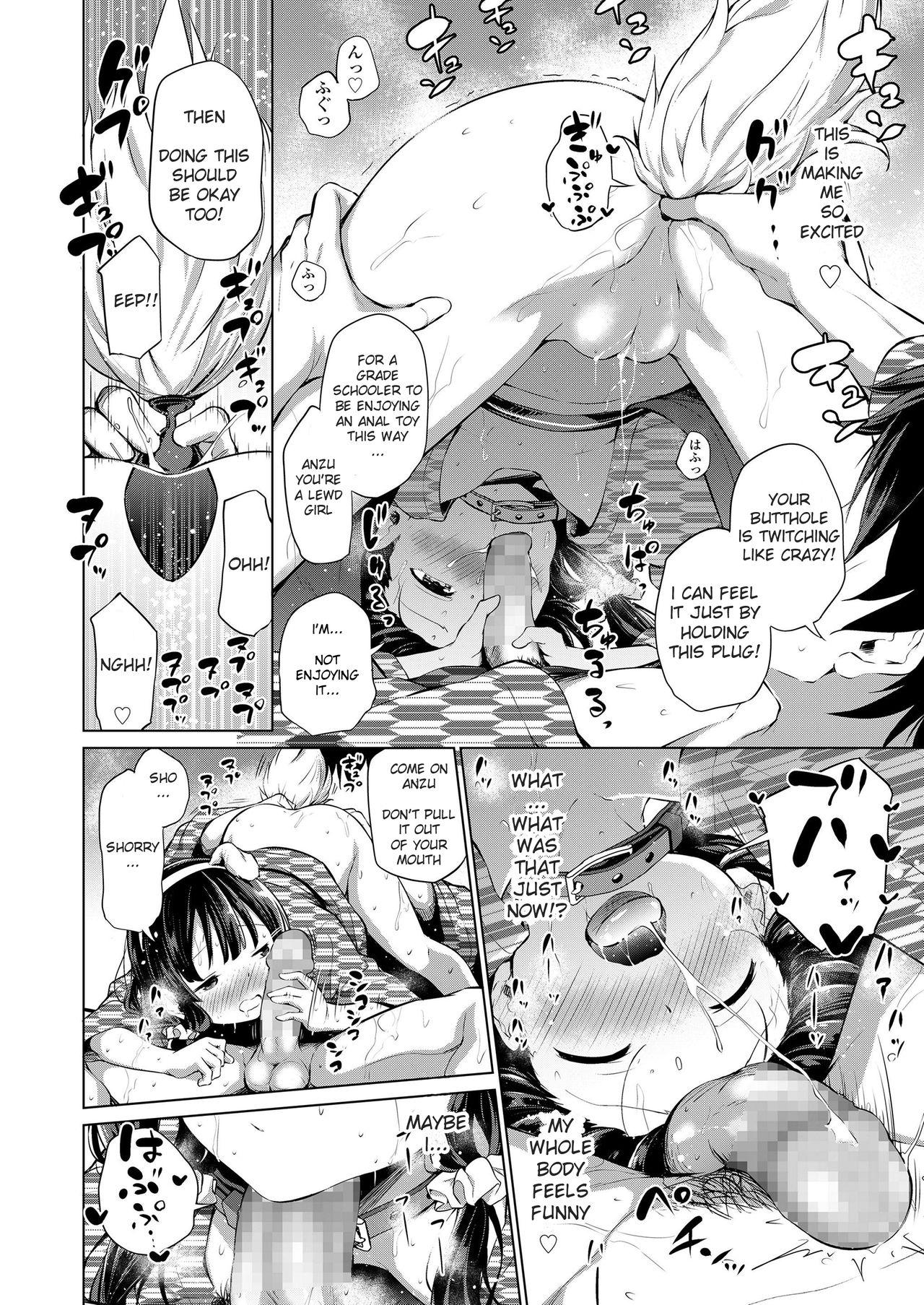 Konoko Haramasetemo Iidesuka - Page 177