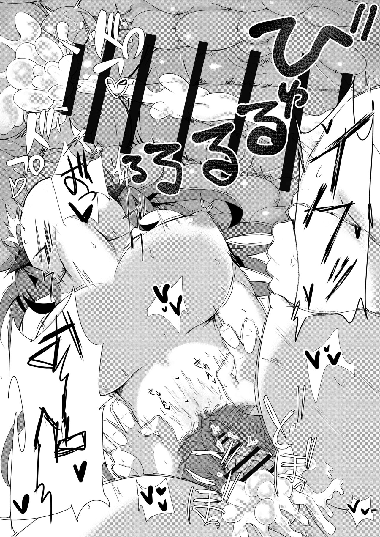 Aunn to Reimu no Ecchi na Yatsu 4 - Page 19