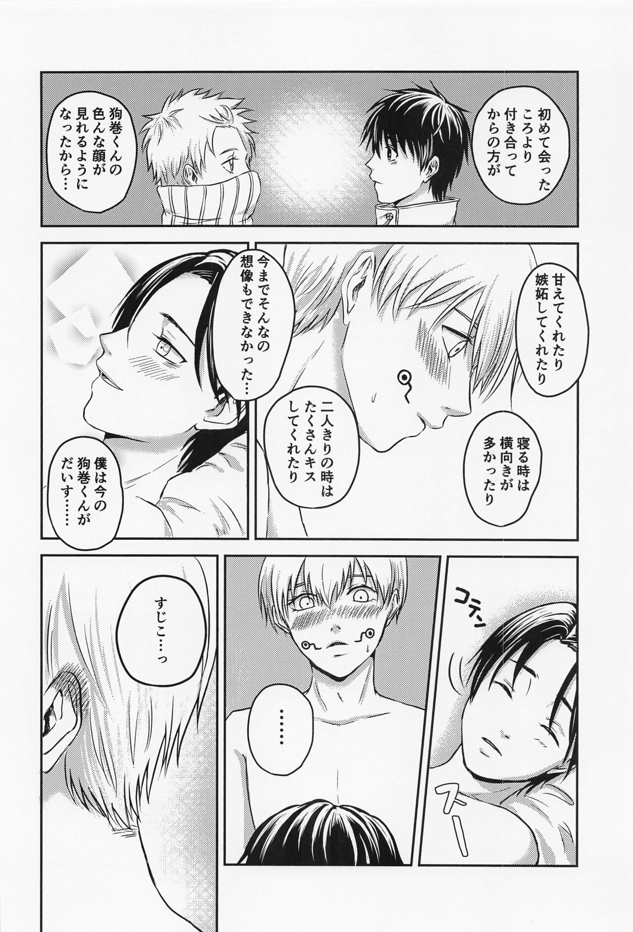 Nando demo - Page 37