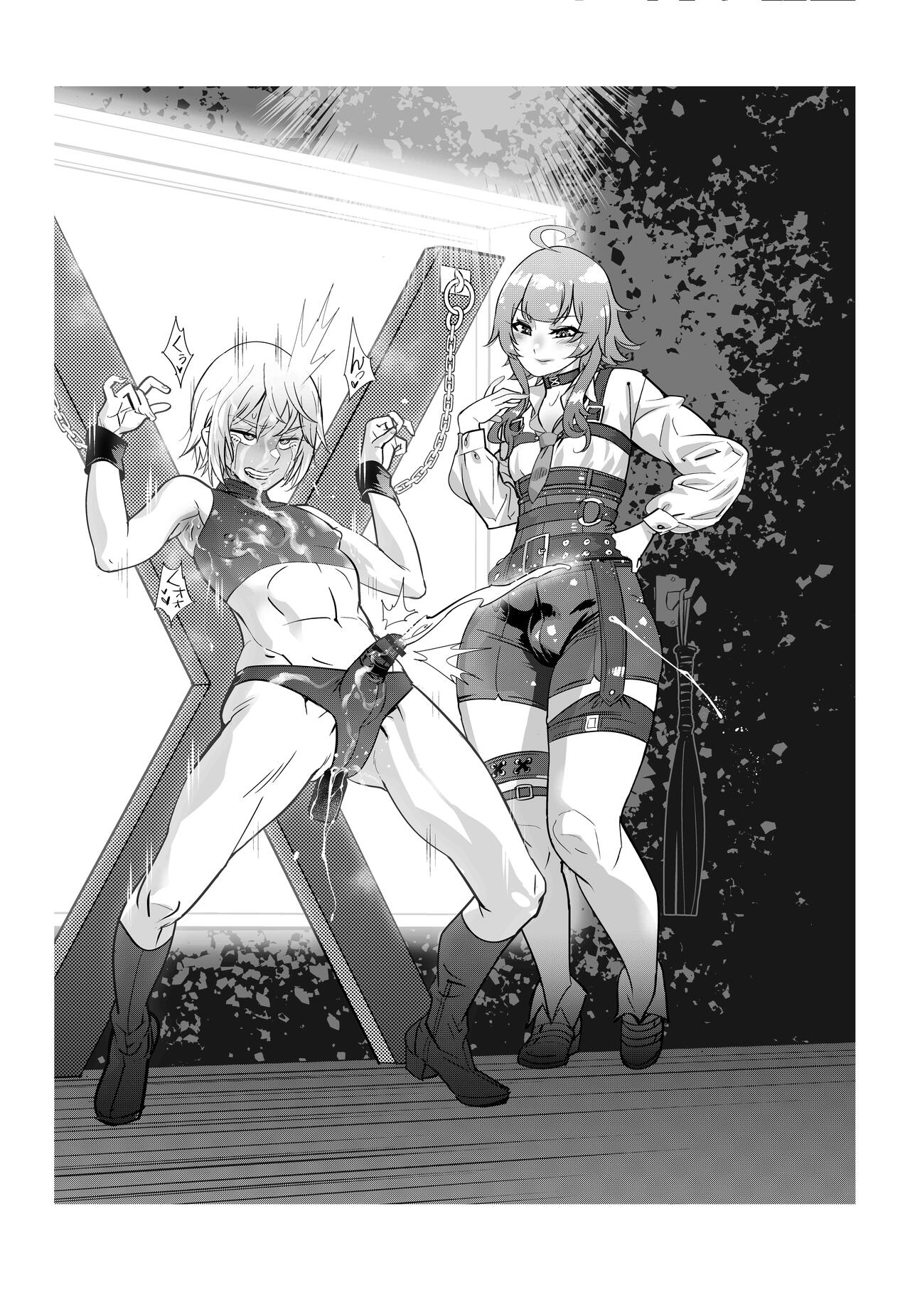First Ero Manga Shuu Vol.2 - Page 31