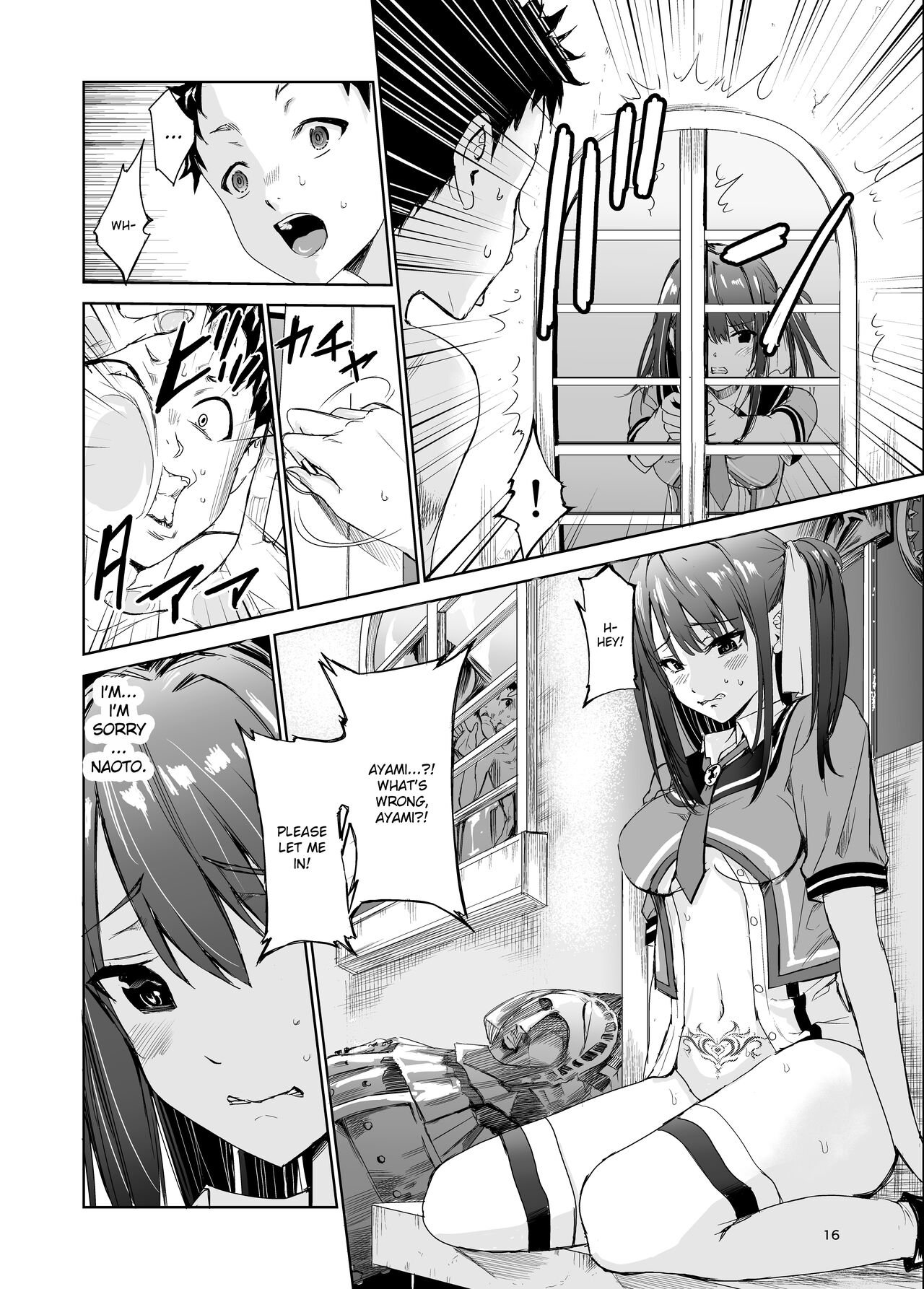 Tsuyagari Mura 4 - Page 15