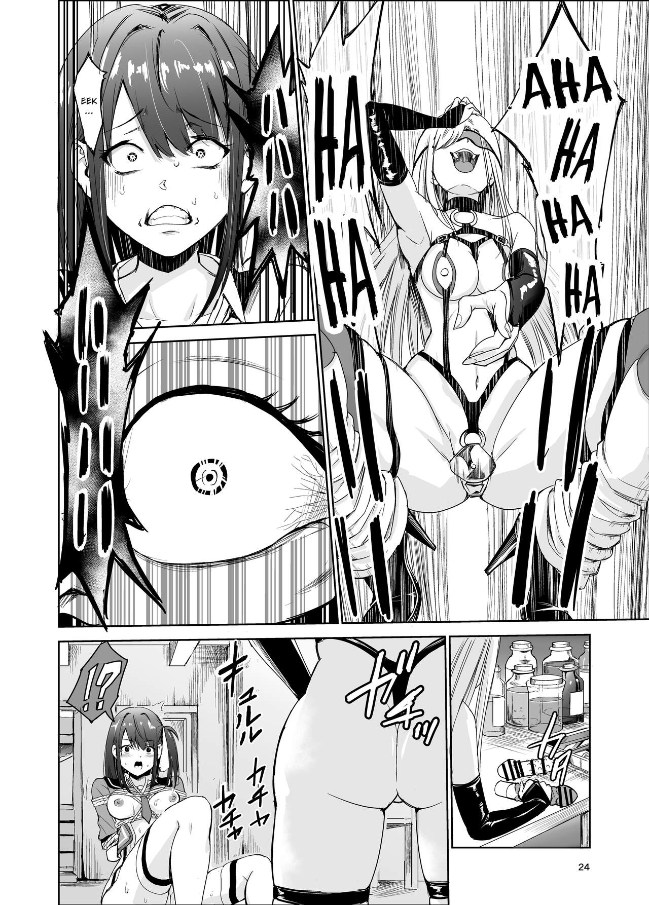 Tsuyagari Mura 4 - Page 23