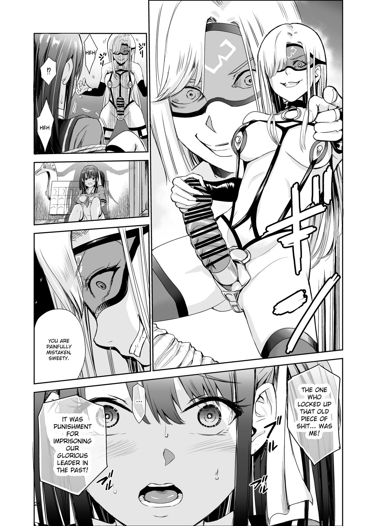 Tsuyagari Mura 4 - Page 24
