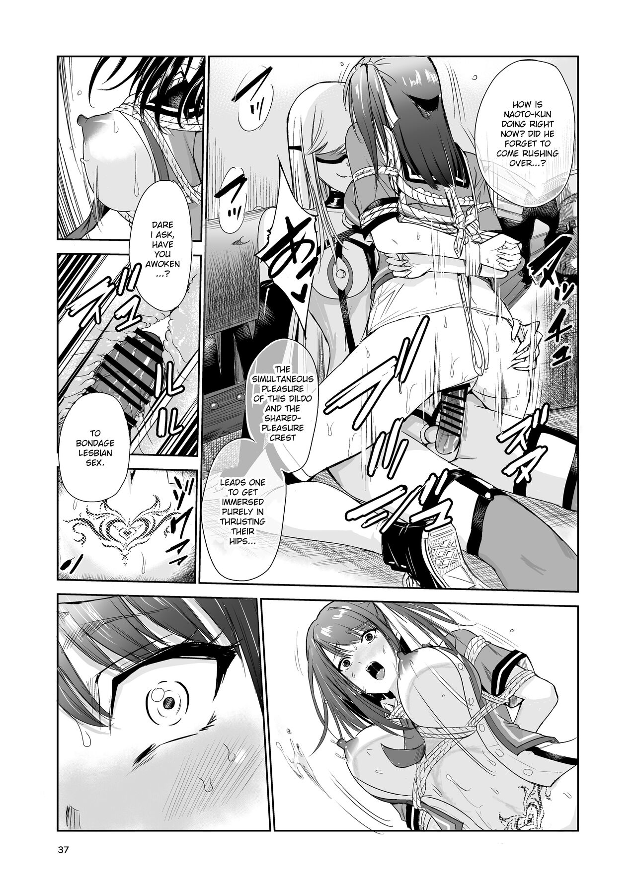 Tsuyagari Mura 4 - Page 36