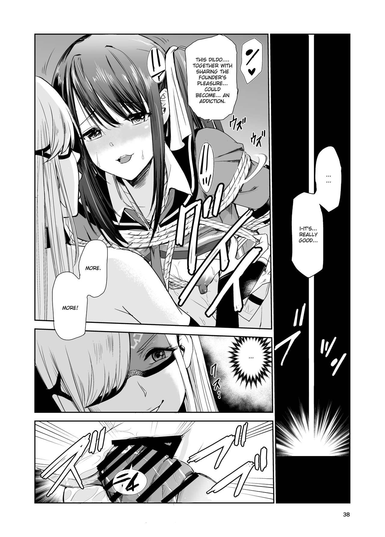 Tsuyagari Mura 4 - Page 37