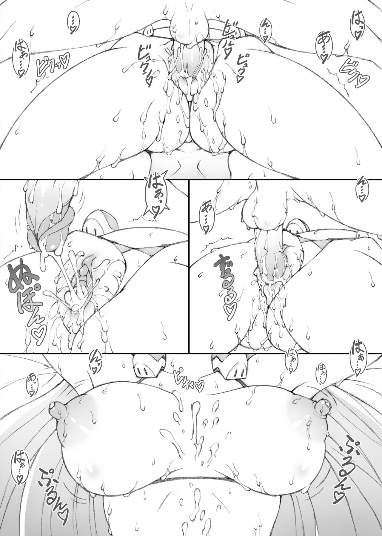 Himegoto Techou I - Page 57