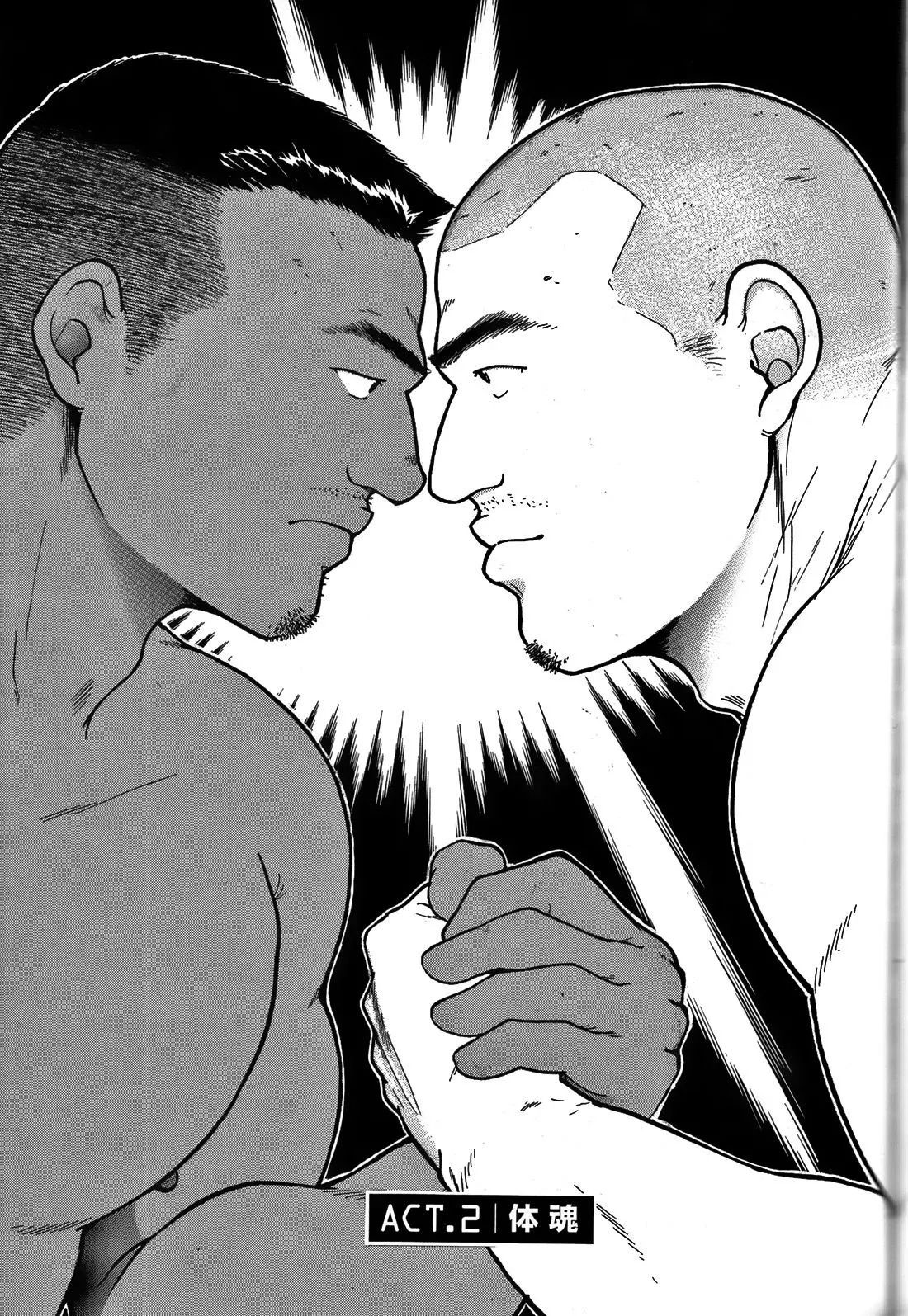 Junjou!! EPISODE3 | 纯情!! 第三章 「纯真」 - Page 32