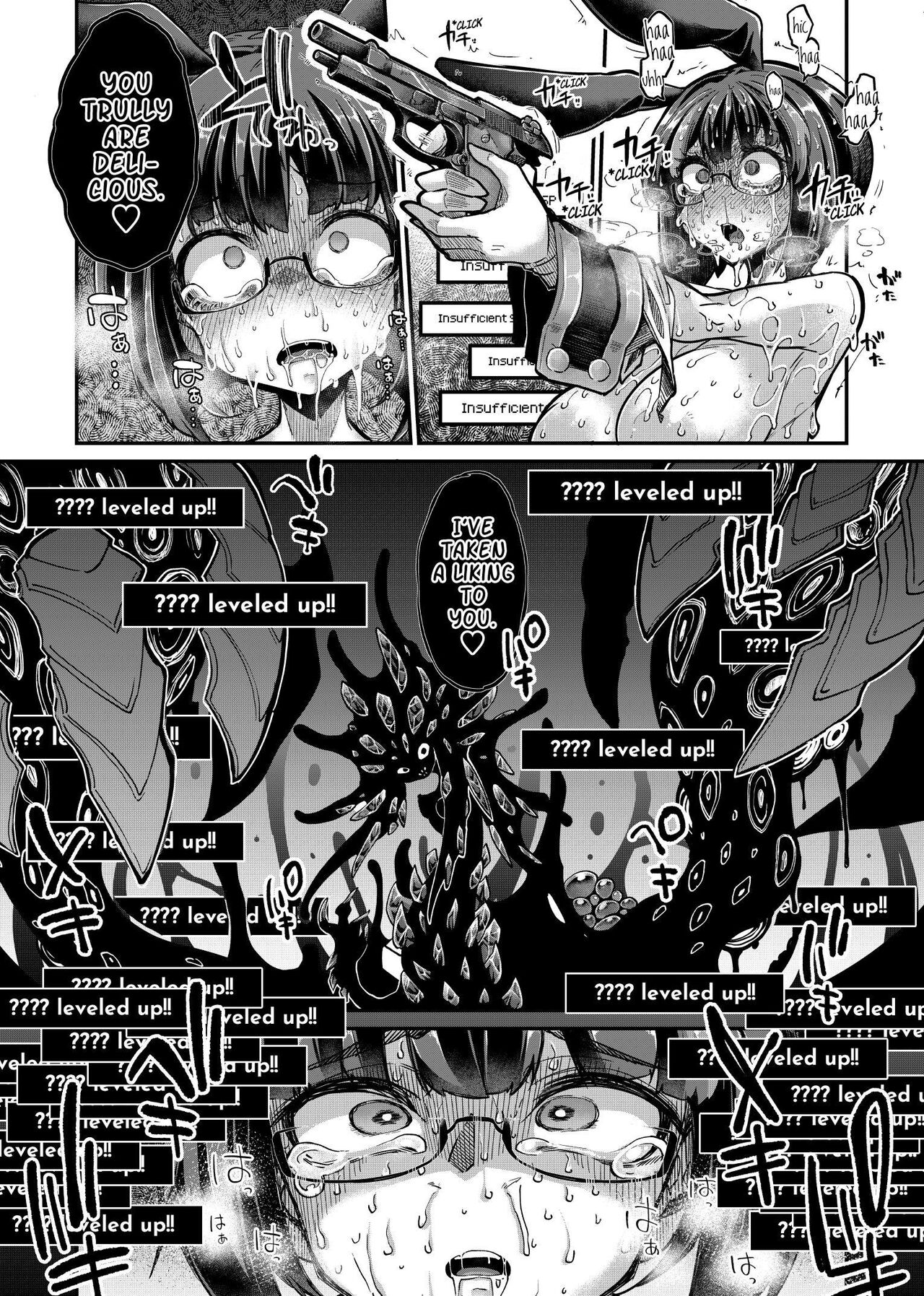 Reginetta-san vs Jashin Dungeon - Page 26