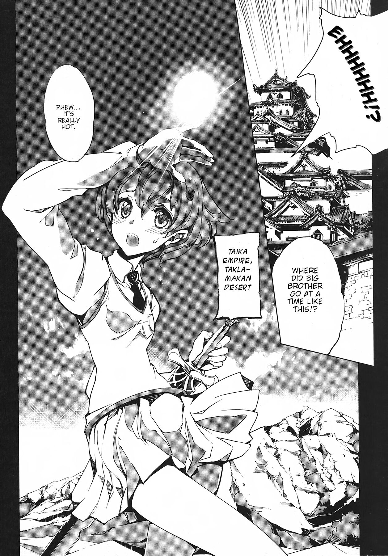Eiyuu Senki - Page 134