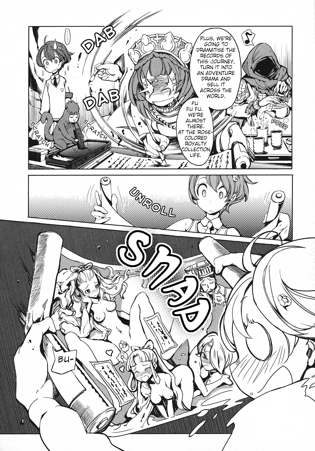 Eiyuu Senki - Page 140