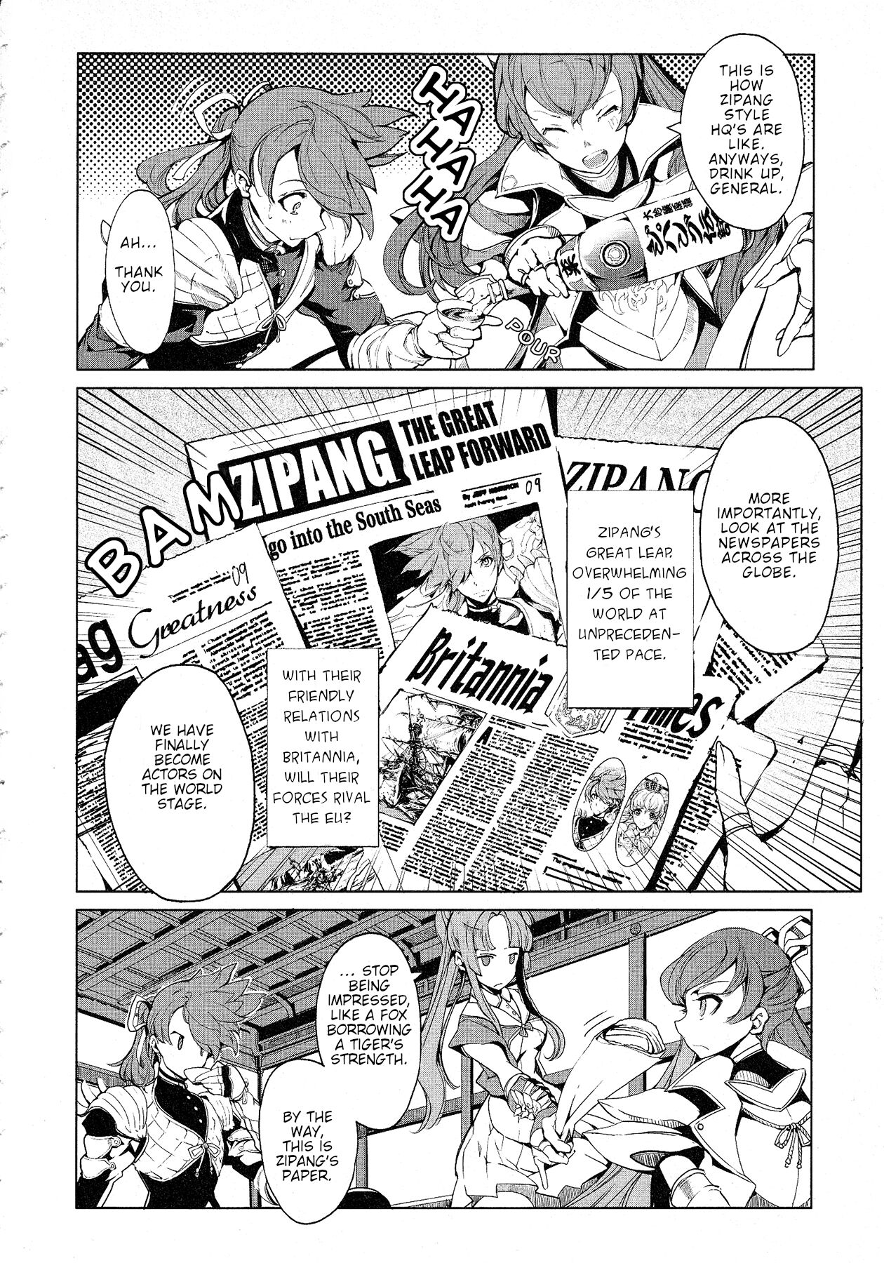 Eiyuu Senki - Page 166