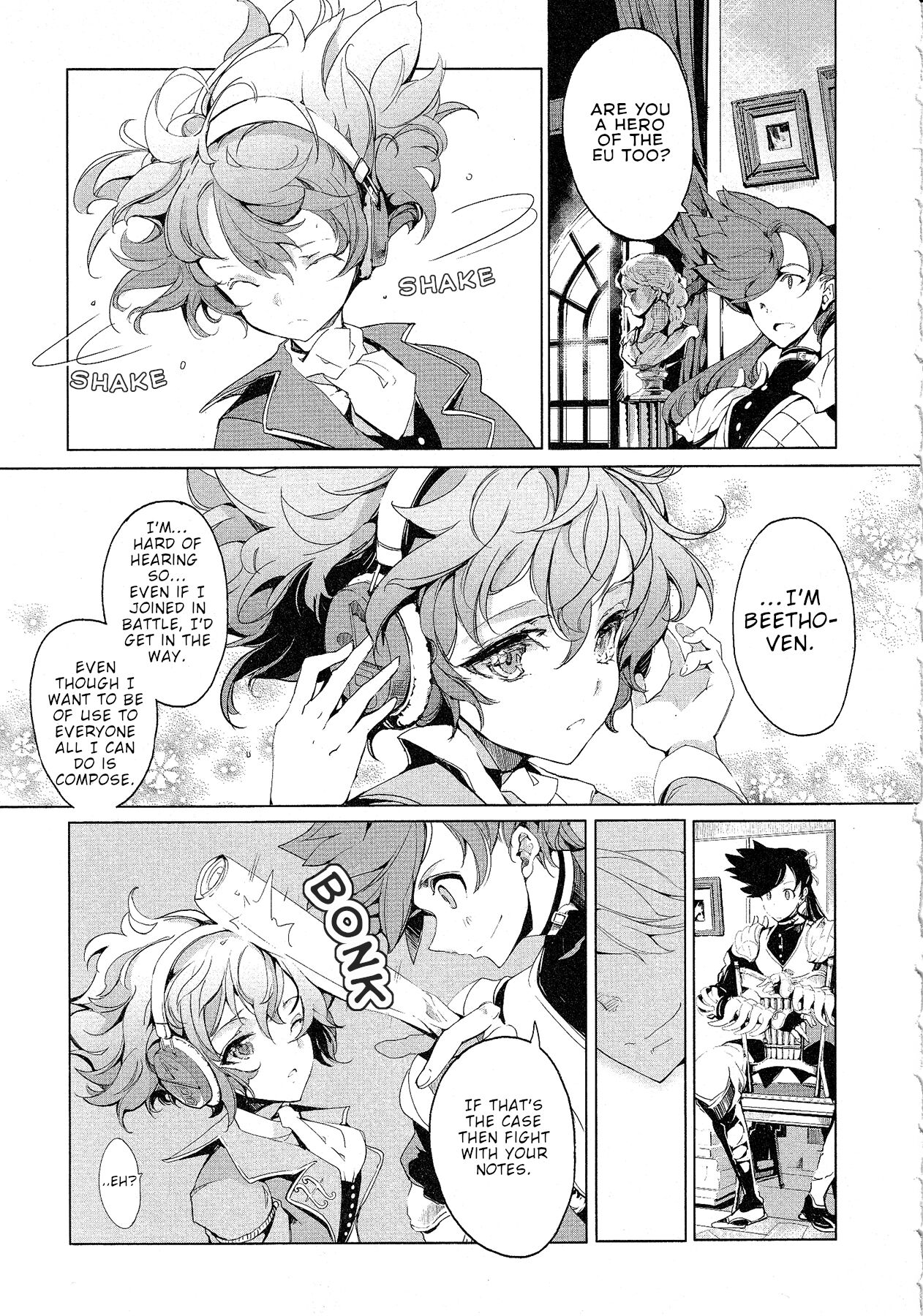 Eiyuu Senki - Page 195