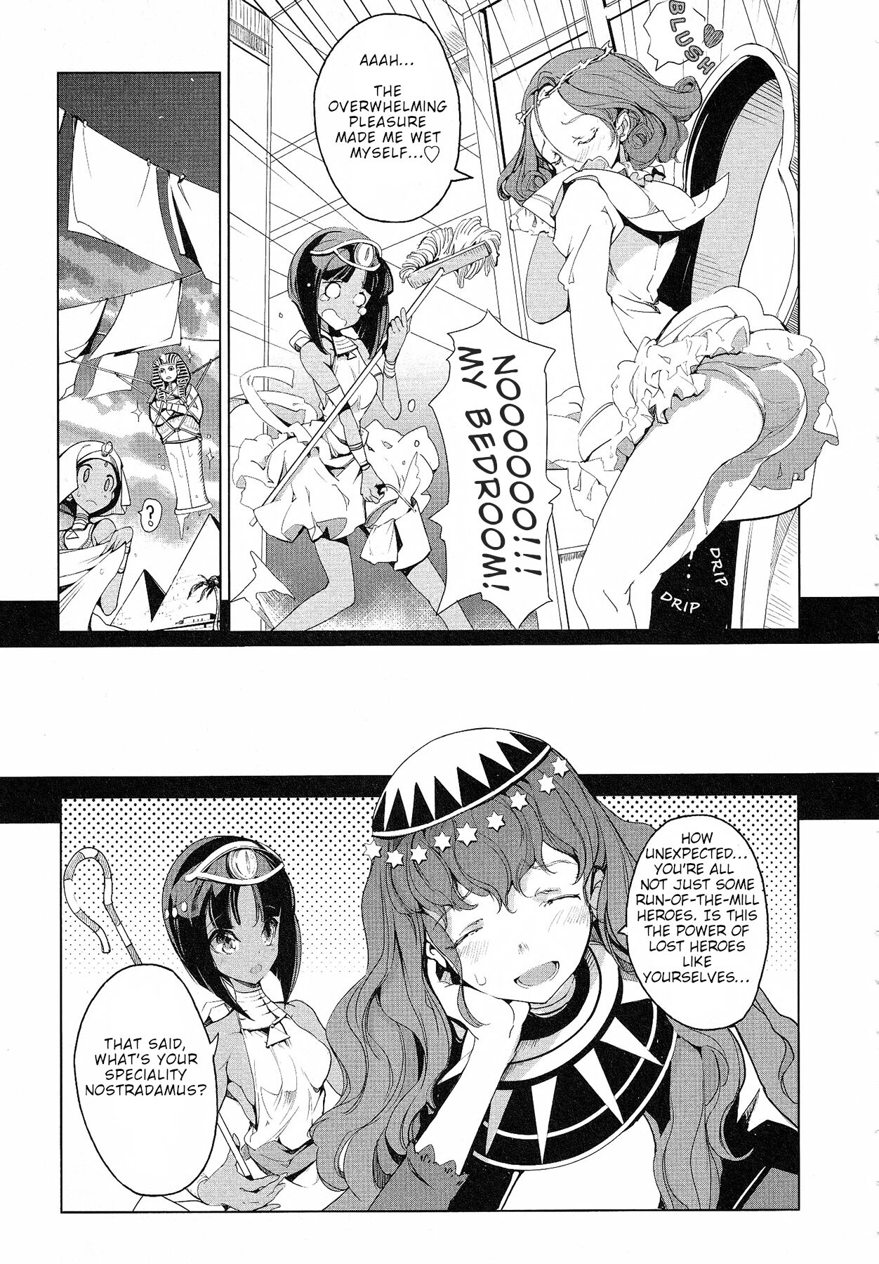 Eiyuu Senki - Page 237