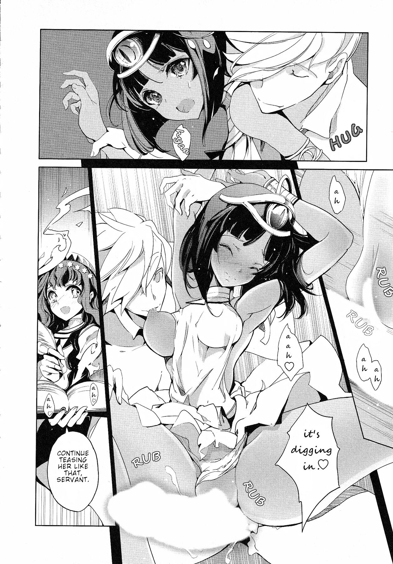 Eiyuu Senki - Page 240