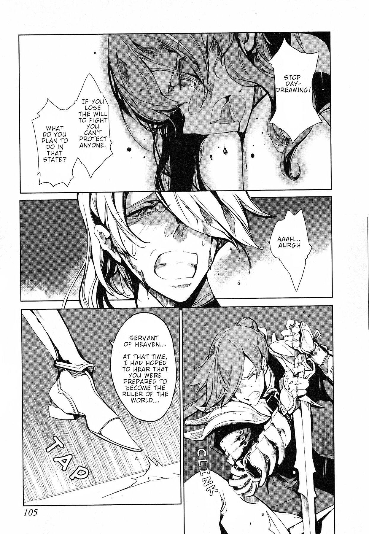 Eiyuu Senki - Page 267