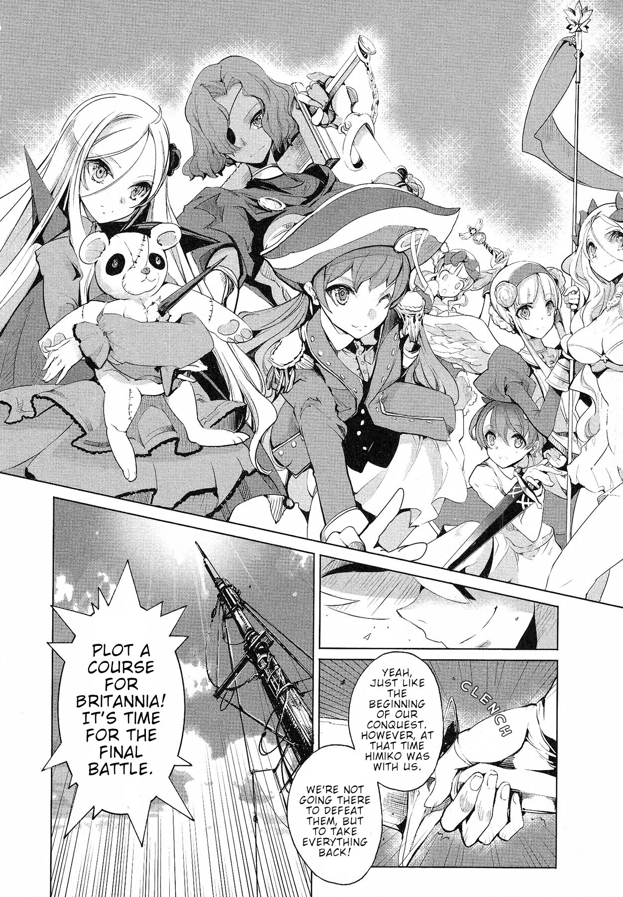 Eiyuu Senki - Page 284