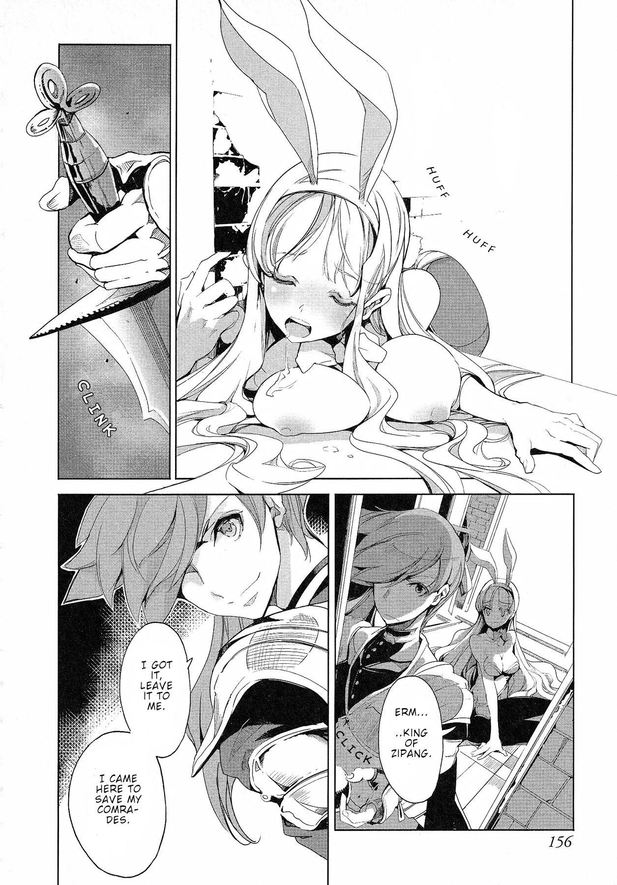 Eiyuu Senki - Page 318