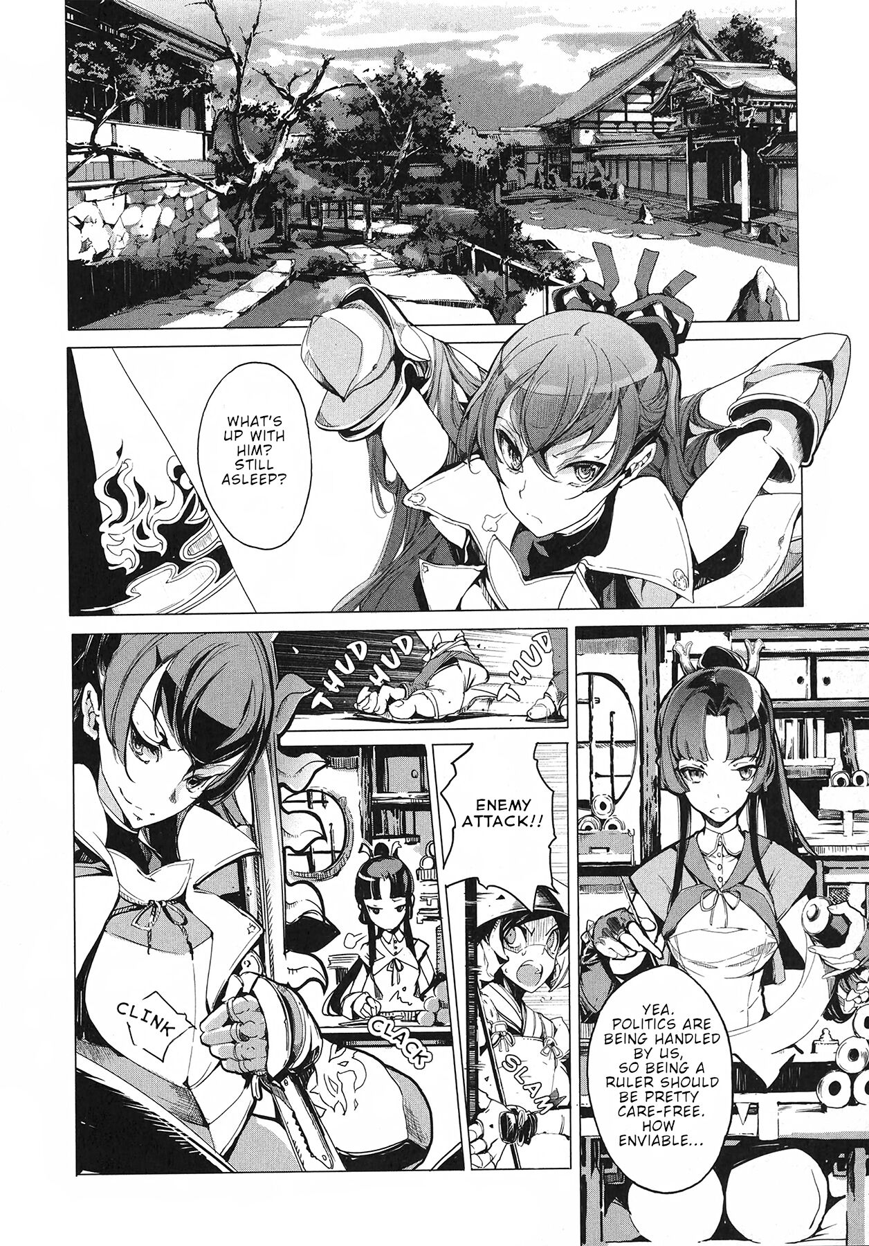 Eiyuu Senki - Page 52