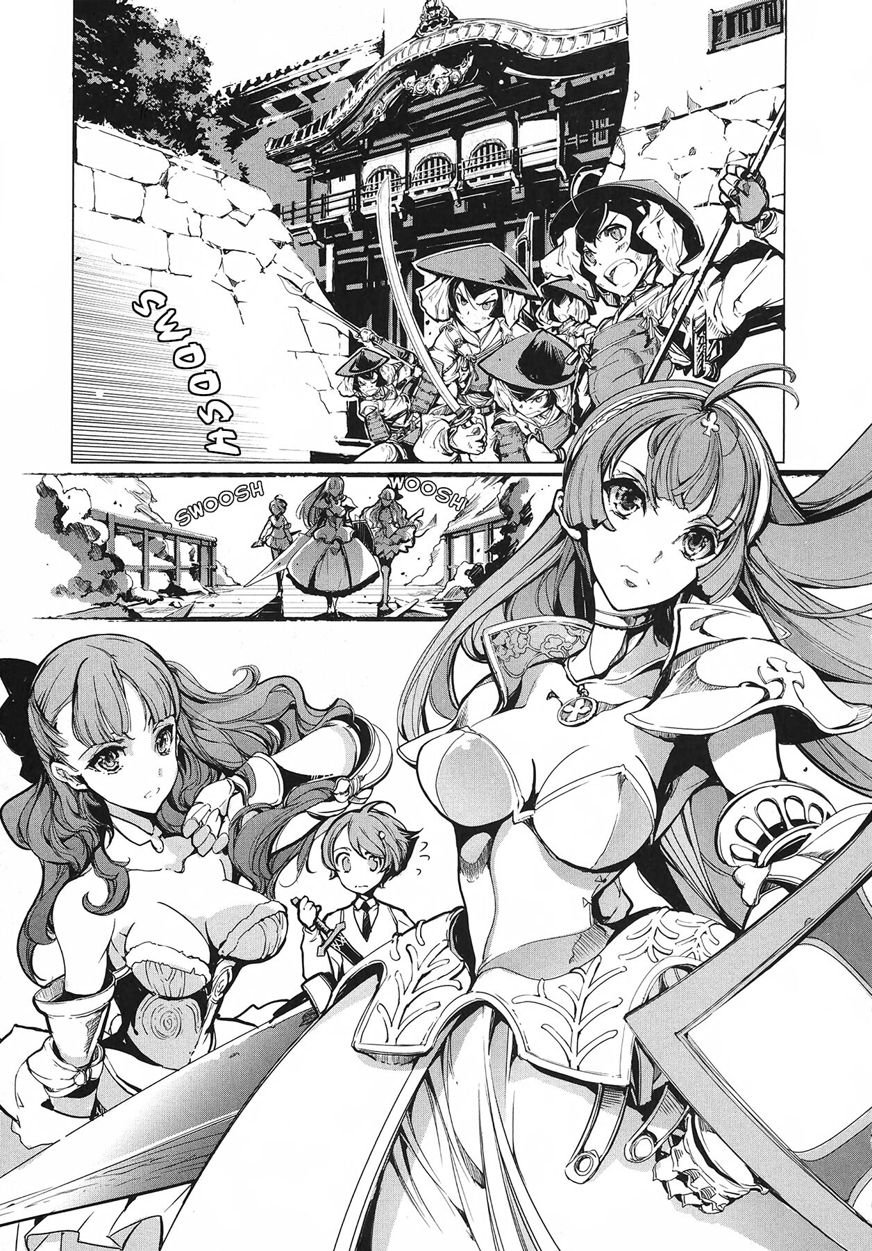 Eiyuu Senki - Page 53