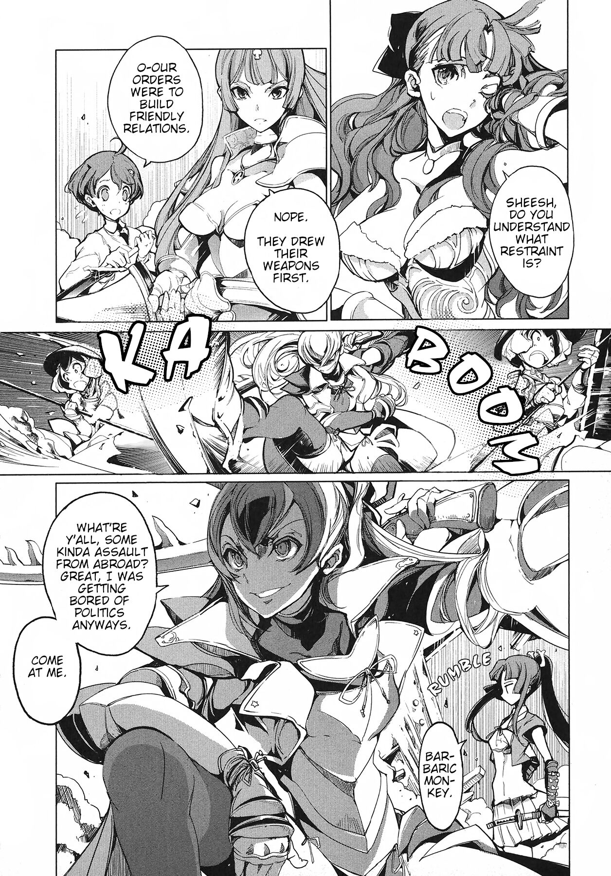 Eiyuu Senki - Page 54
