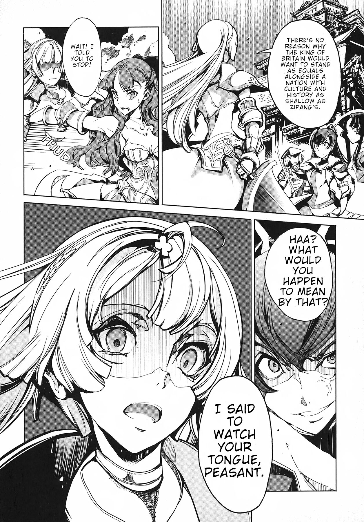 Eiyuu Senki - Page 56