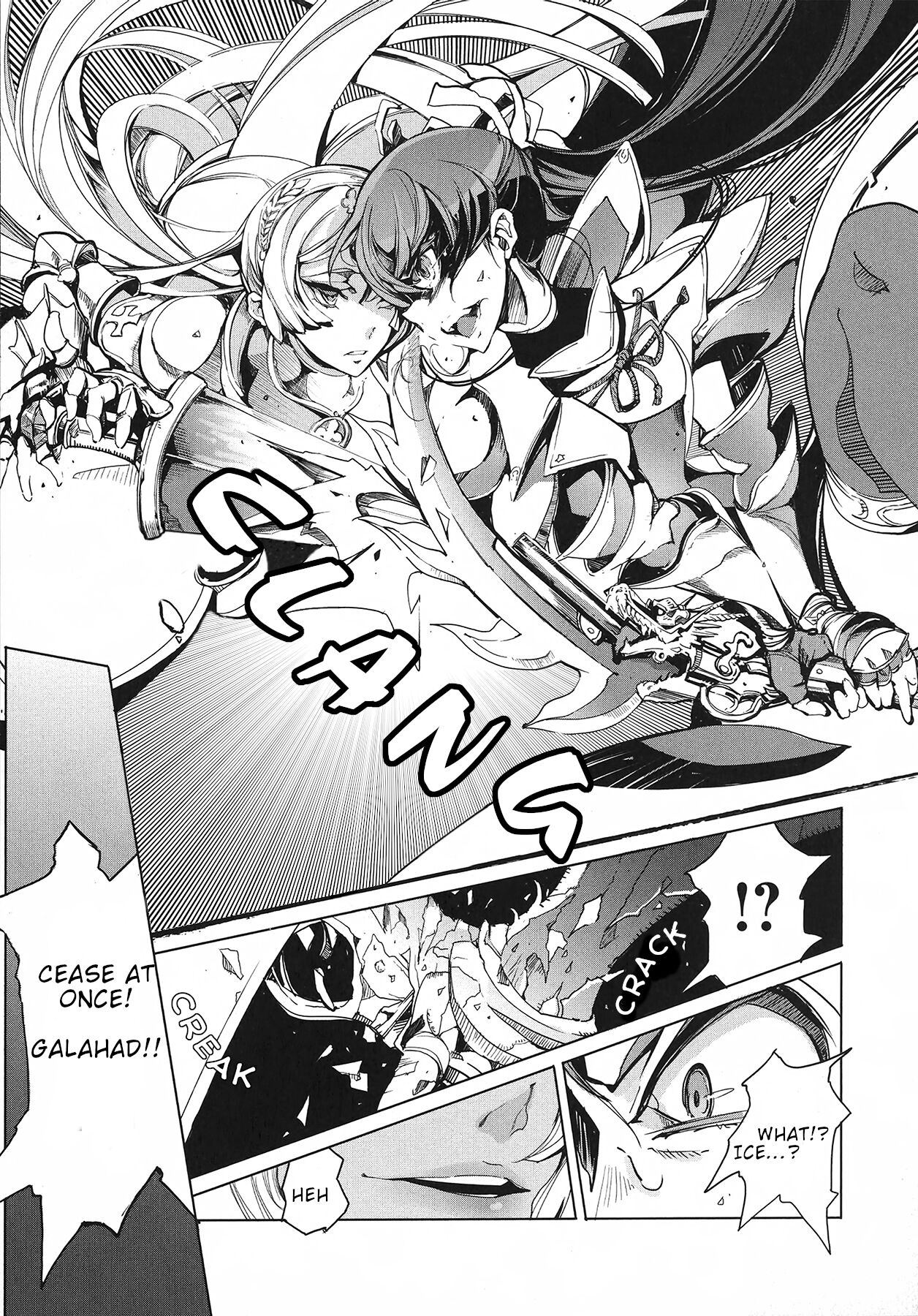 Eiyuu Senki - Page 57