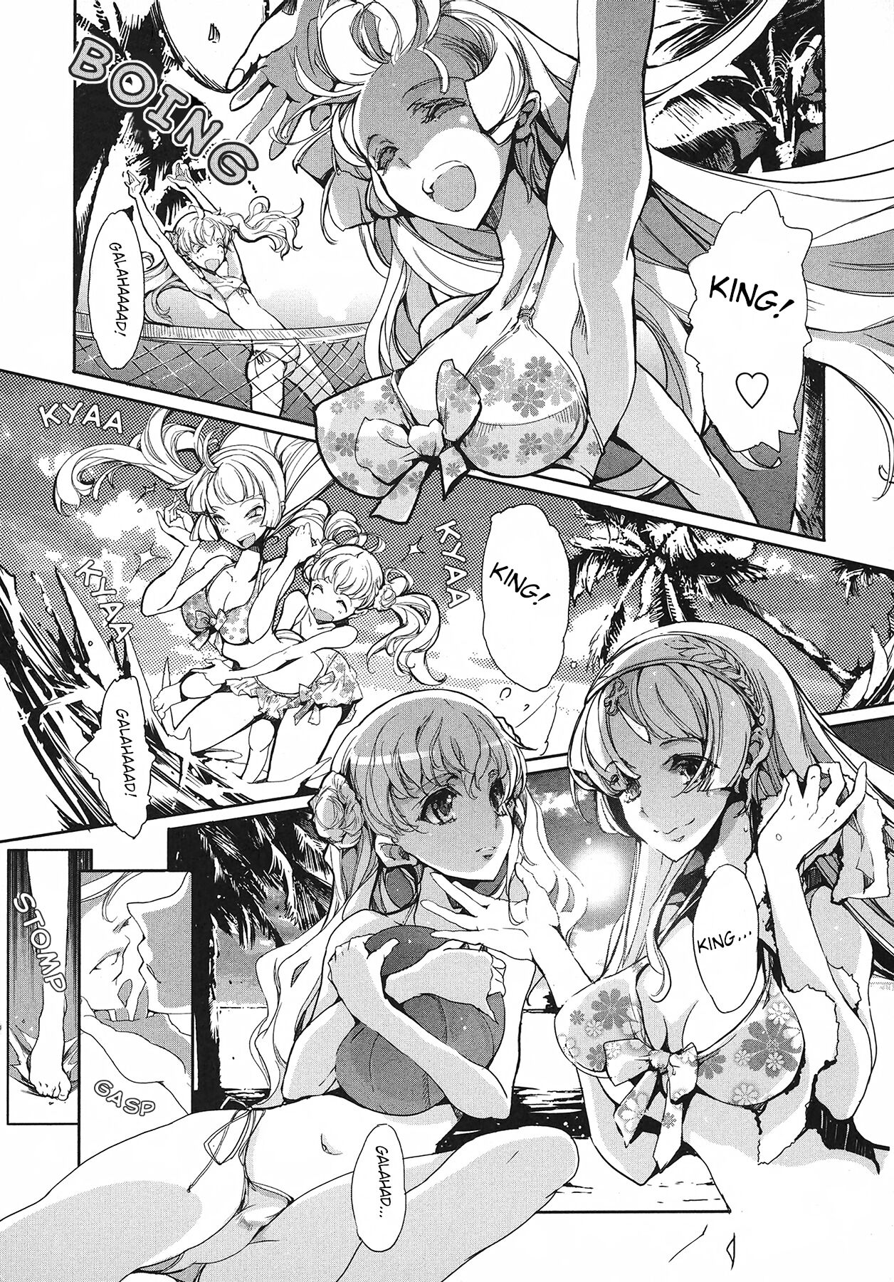 Eiyuu Senki - Page 74