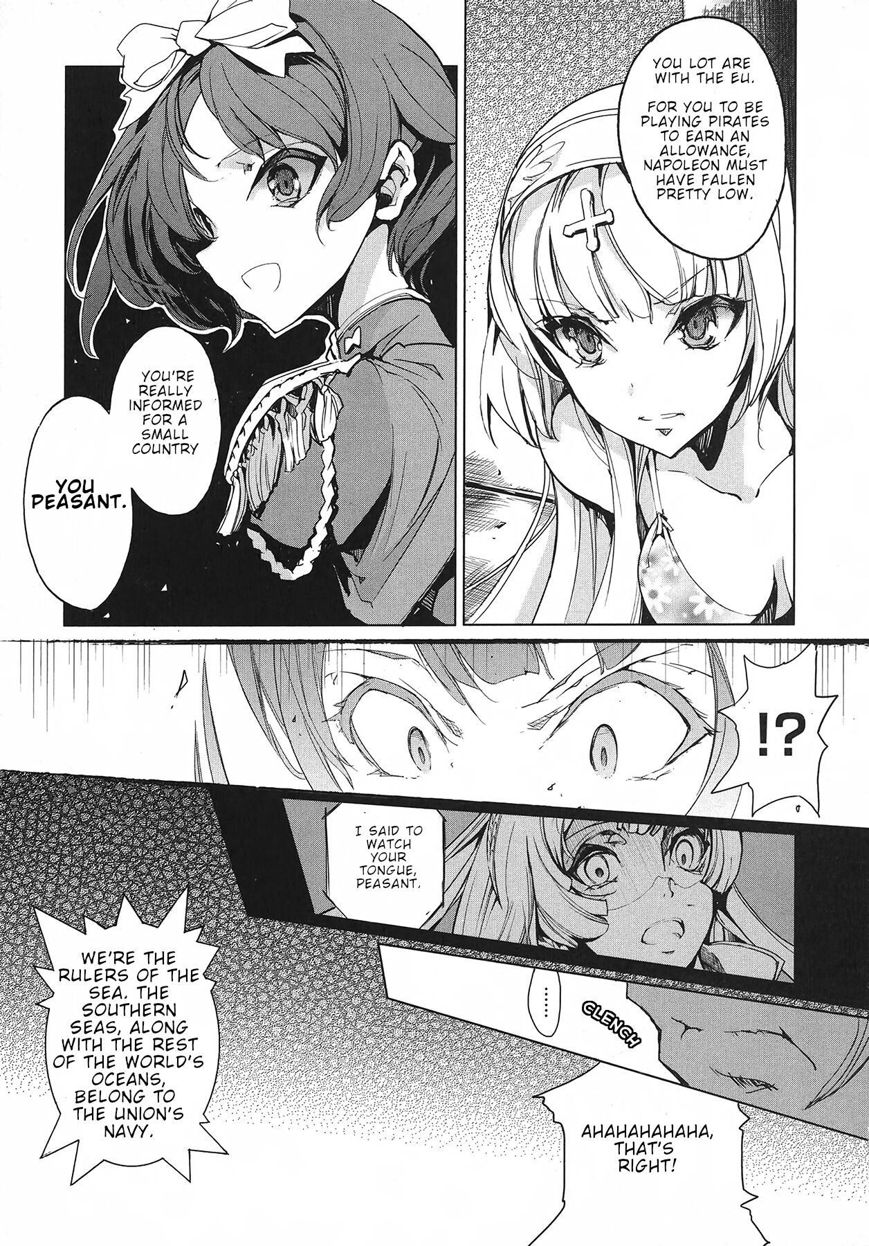 Eiyuu Senki - Page 88