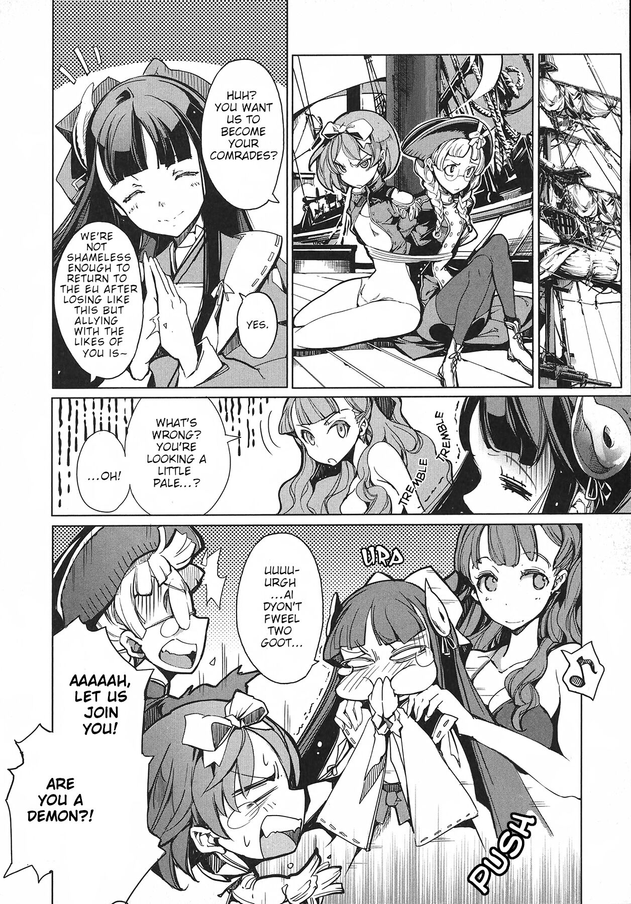 Eiyuu Senki - Page 95