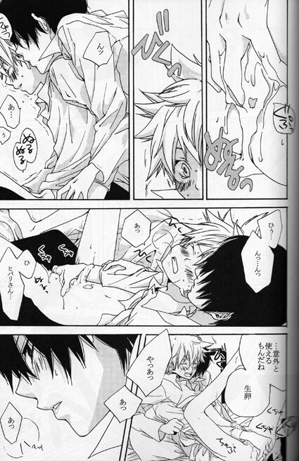 Kouhinshitsu Repurikanto - Page 10