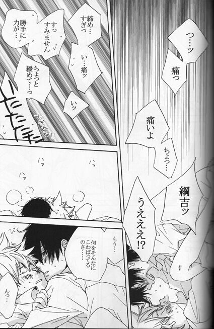 Kouhinshitsu Repurikanto - Page 12