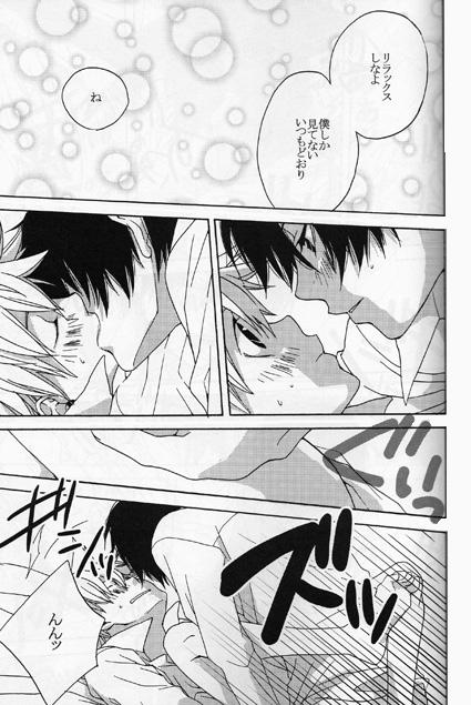 Kouhinshitsu Repurikanto - Page 14