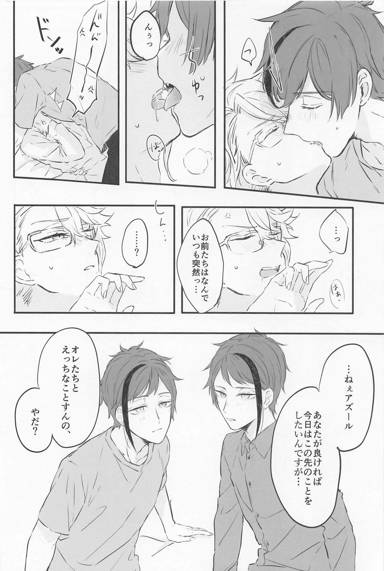 Blue Apatite - Page 11