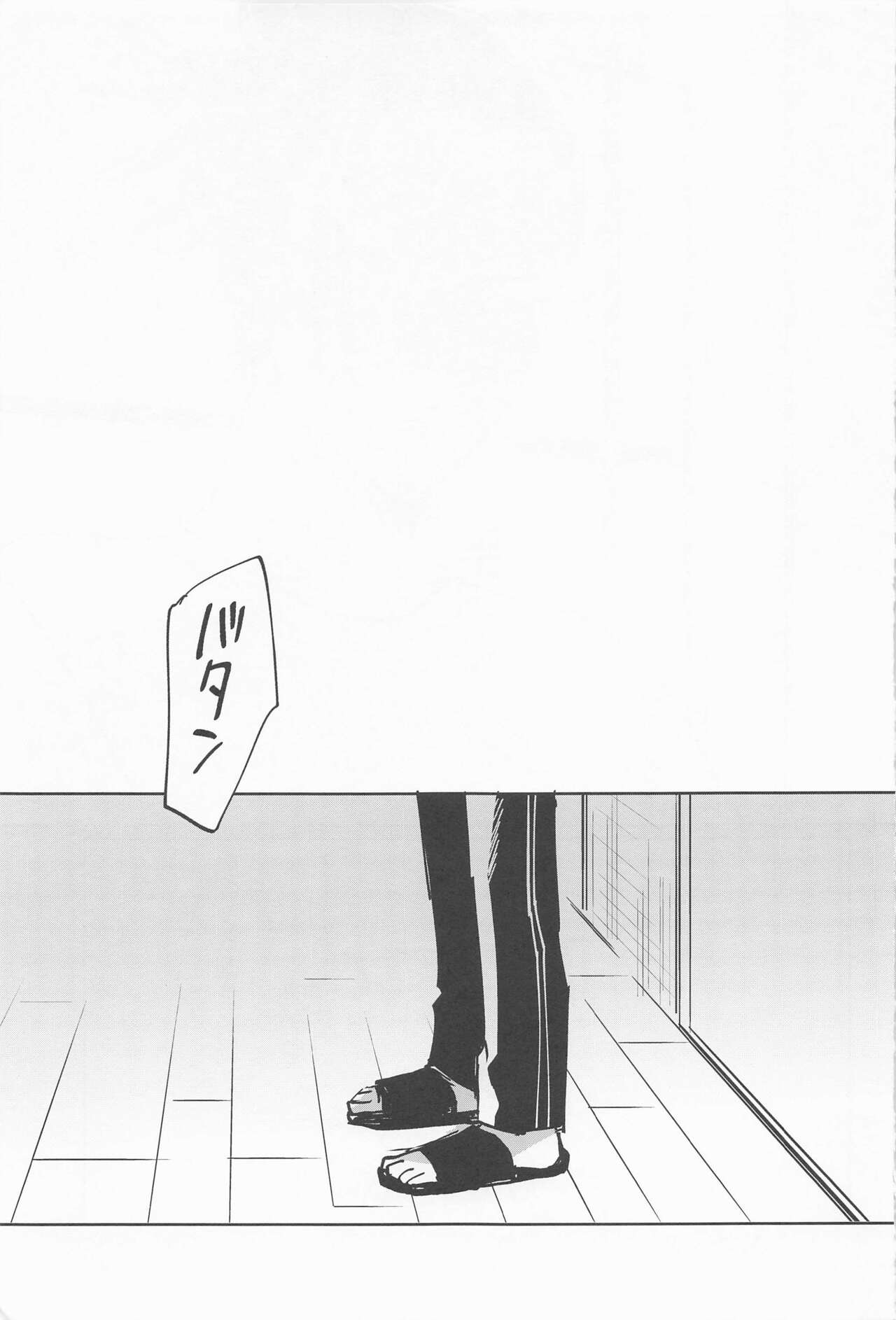 Ore no Koto Sukitte Ittanoni - Page 29