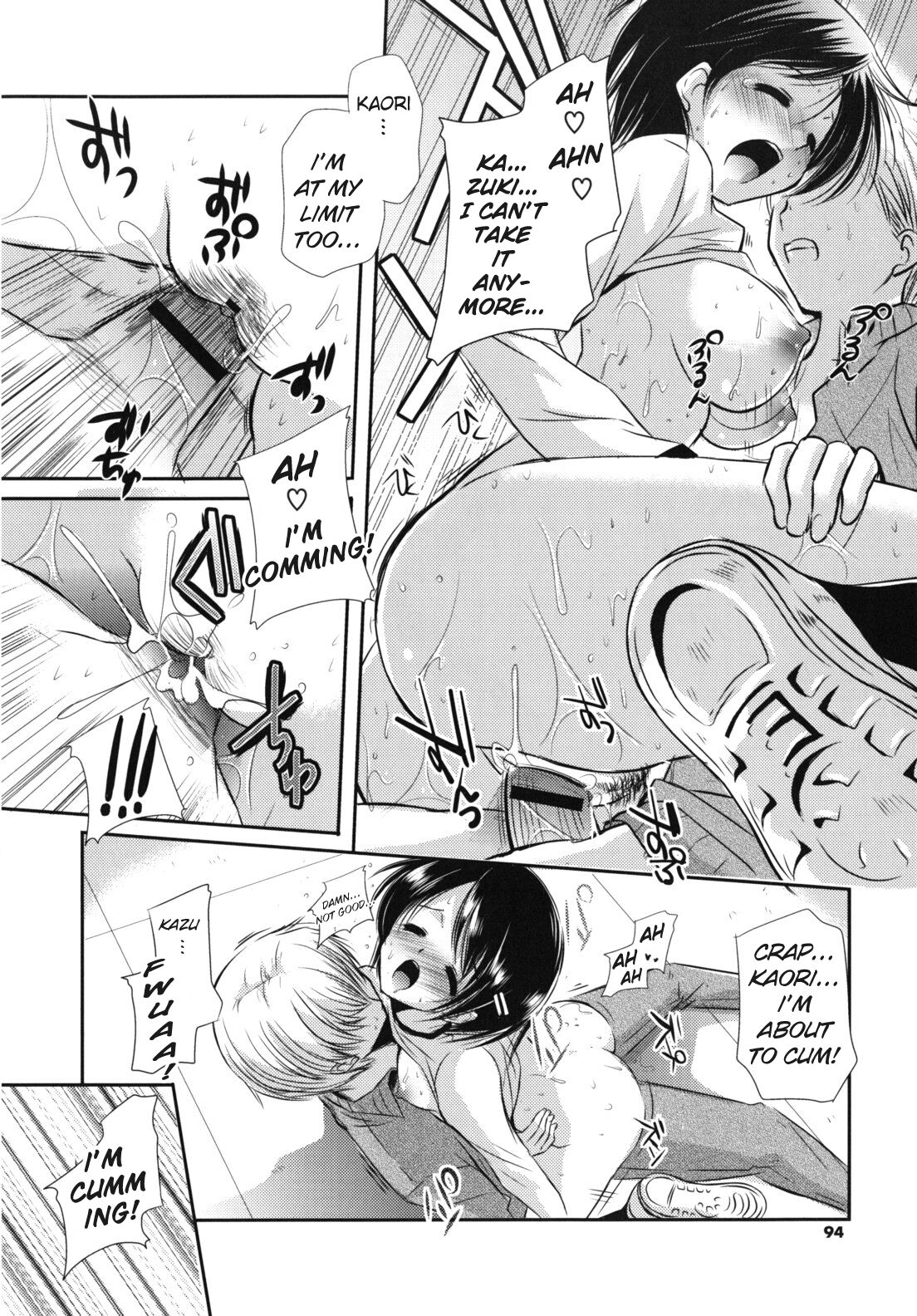 Sweet x Sweets - Page 18