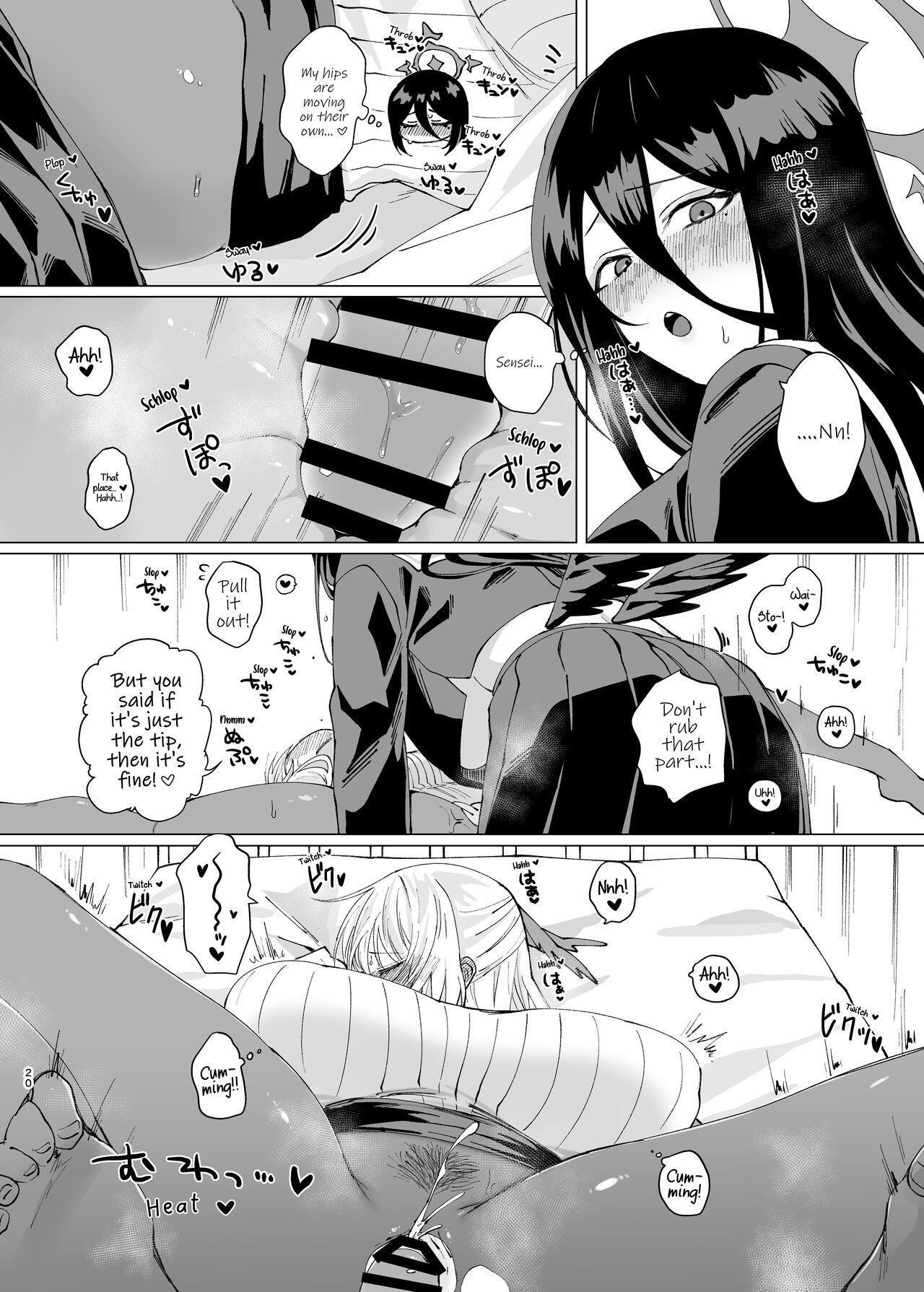 Tandeki Meruto | Melt in Indulgence - Page 20