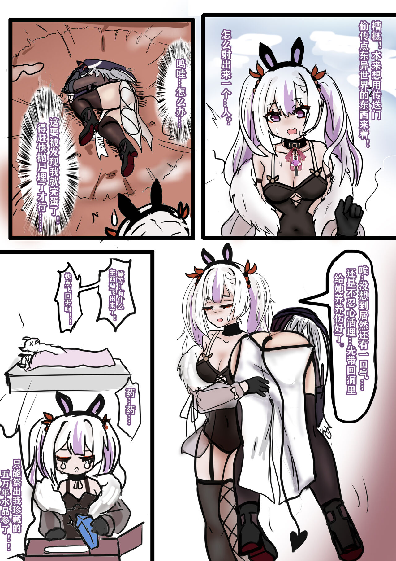 Preview page 2
