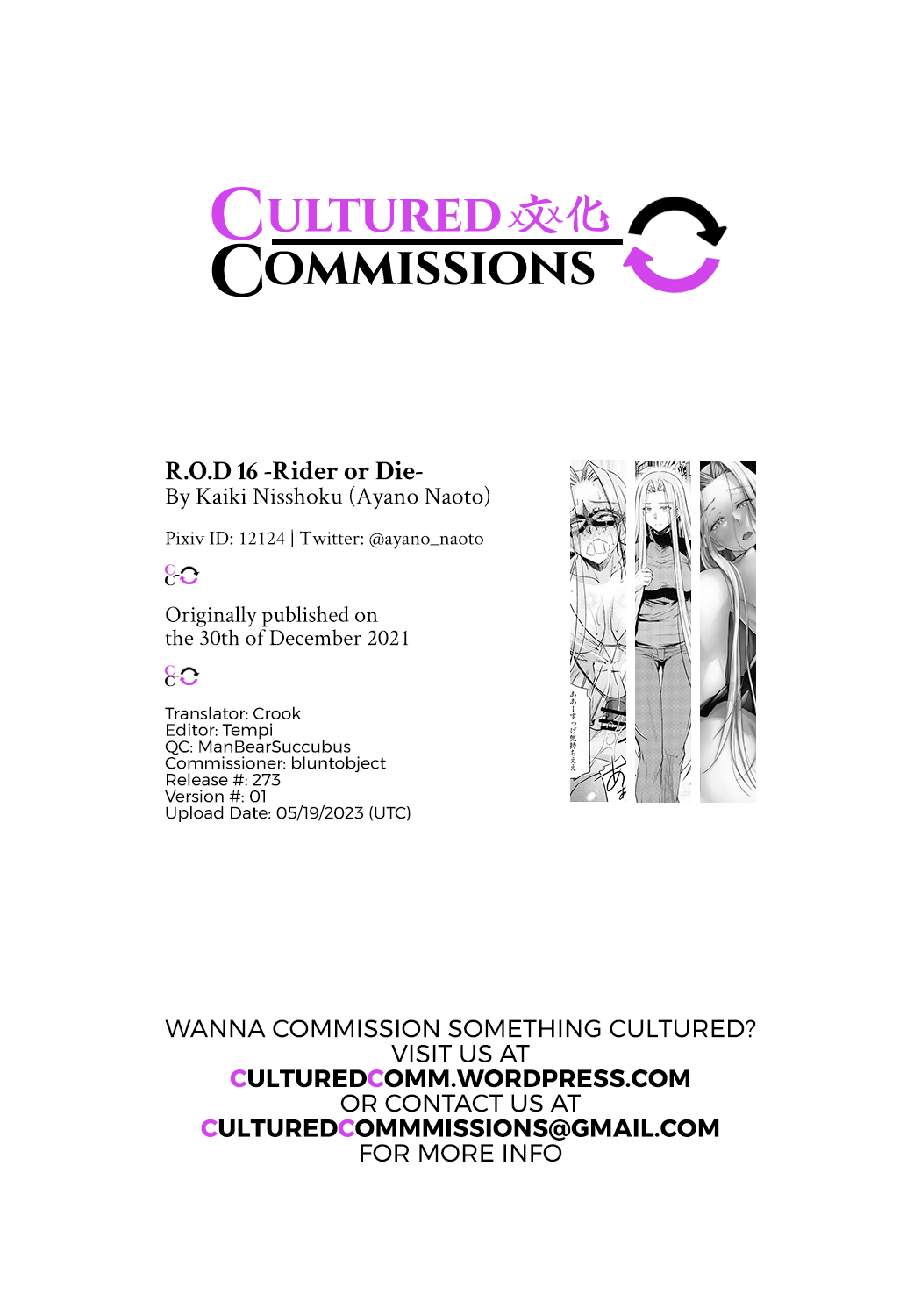 R.O.D 16 - Page 31