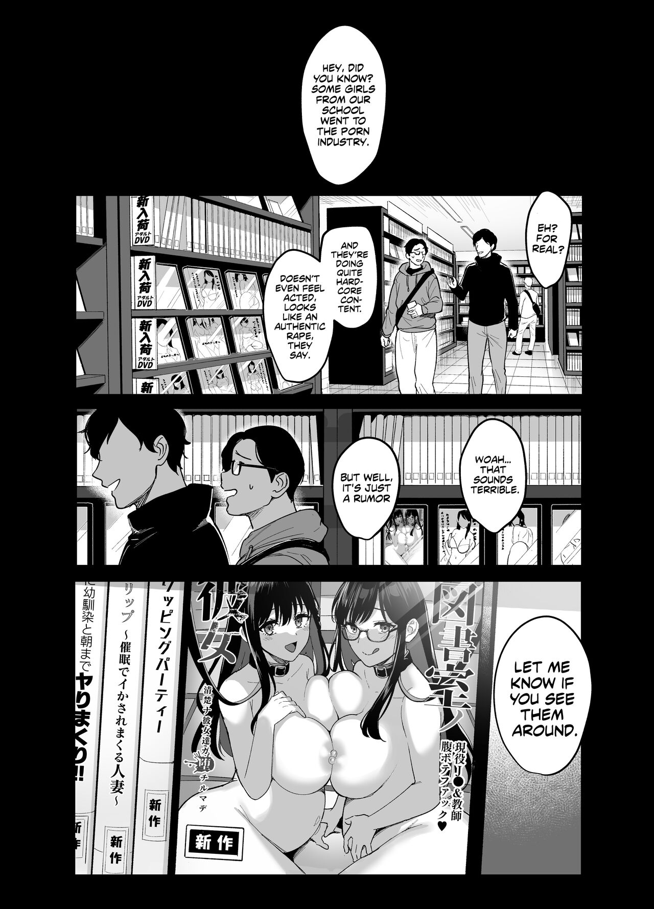 Toshoshitsu no Kanojo 6 - Page 45