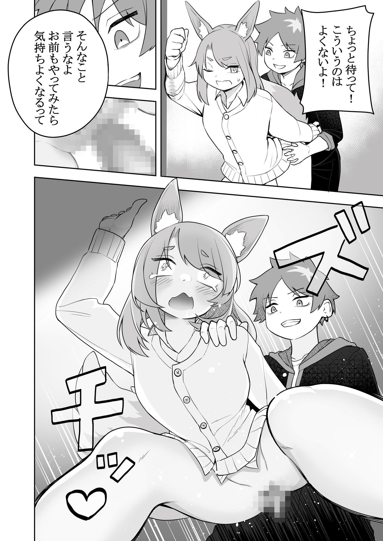 Preview page 8