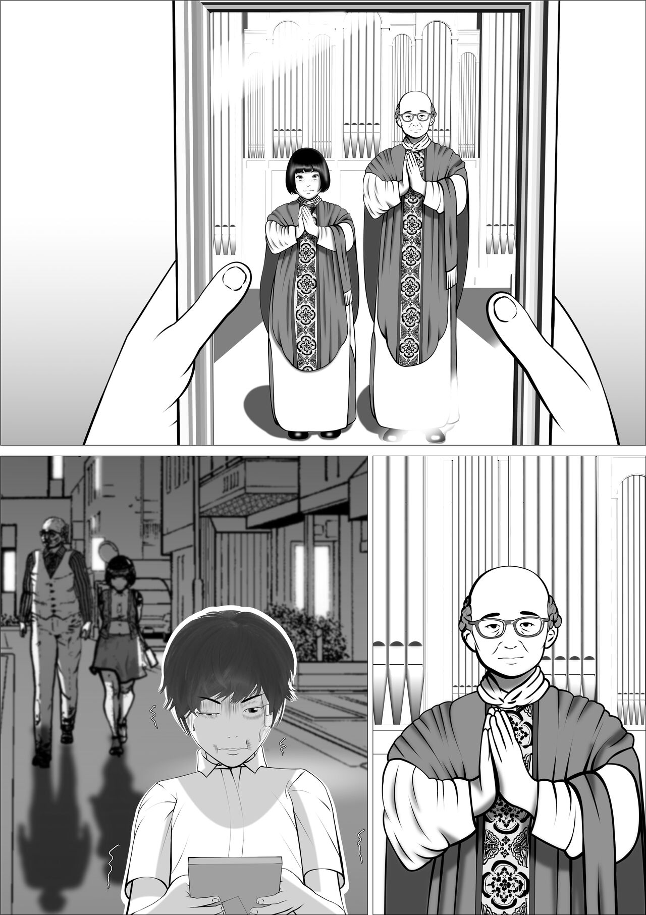 Pink no Taiyou - Page 37