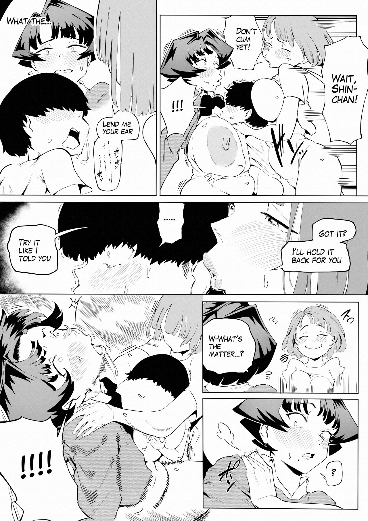 Saimin Busoku 3 - Page 22
