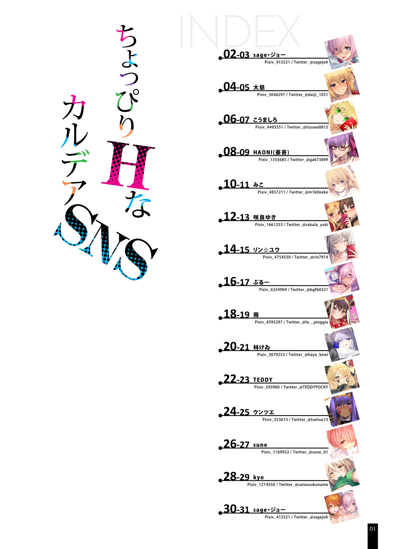 Preview page 3