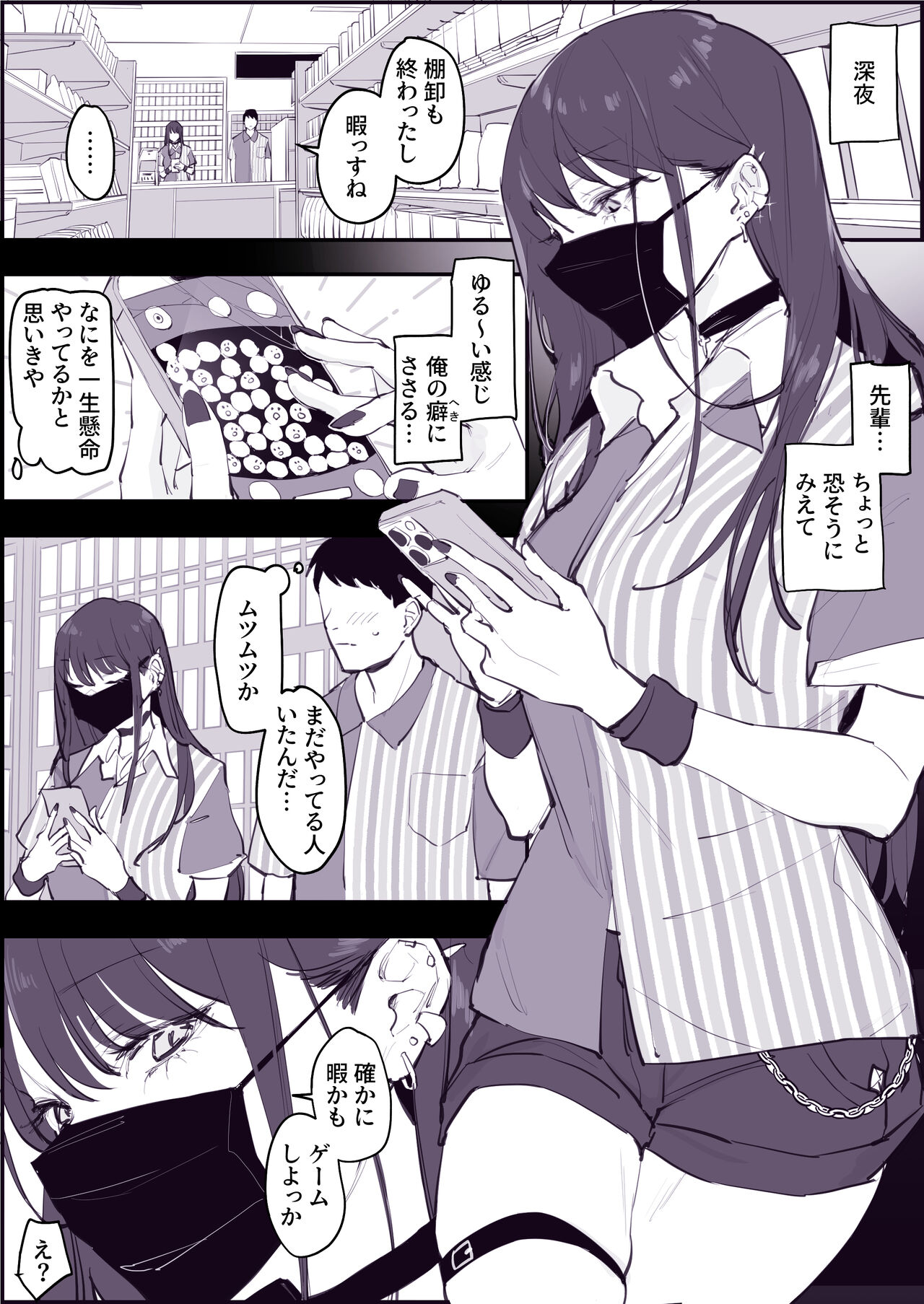 Preview page 1