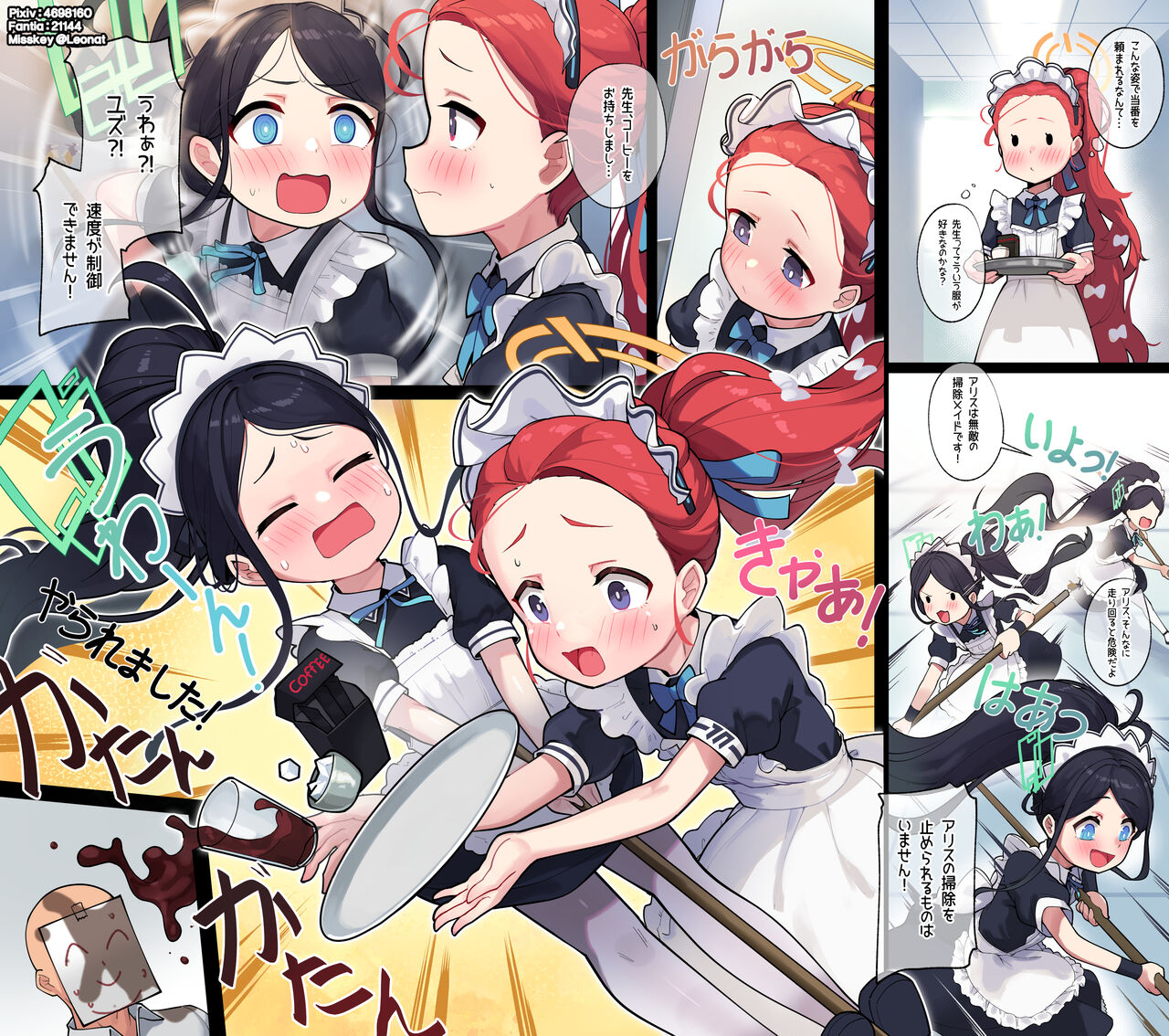 Preview page 2