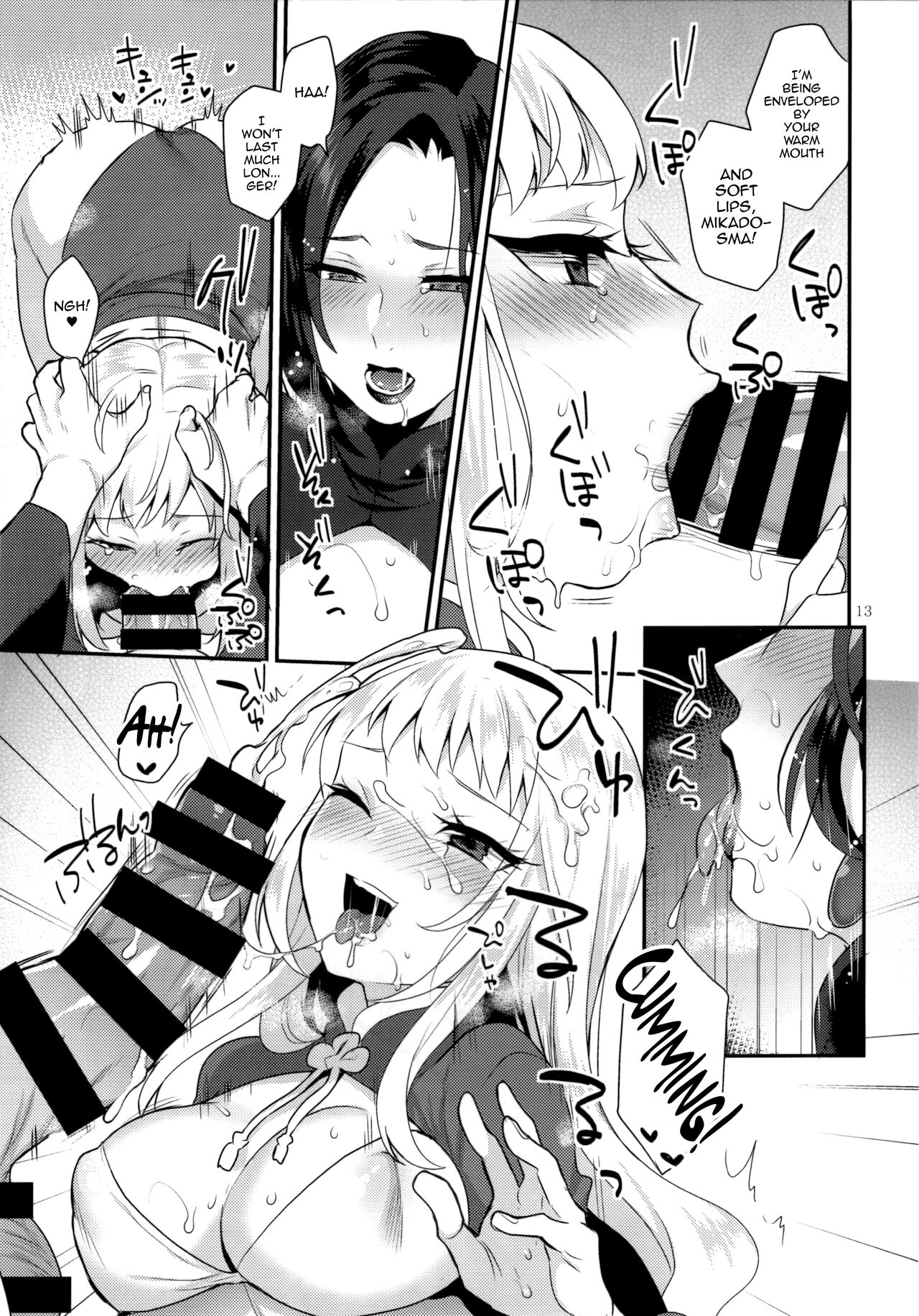 Teiou no Tanoshimi - Page 12